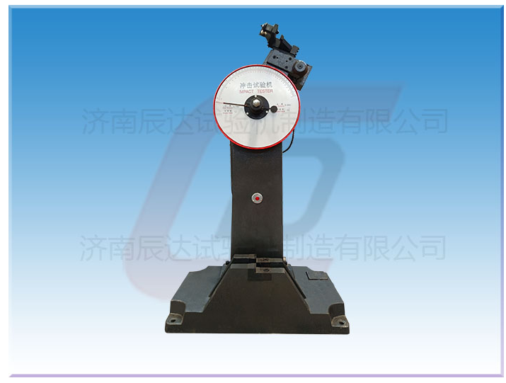 擺錘式沖擊試驗機的常見故障有哪些?快來一起看看吧！