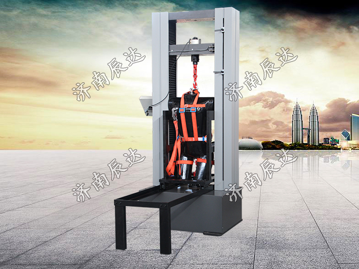 安全帶抗拉強度試驗機